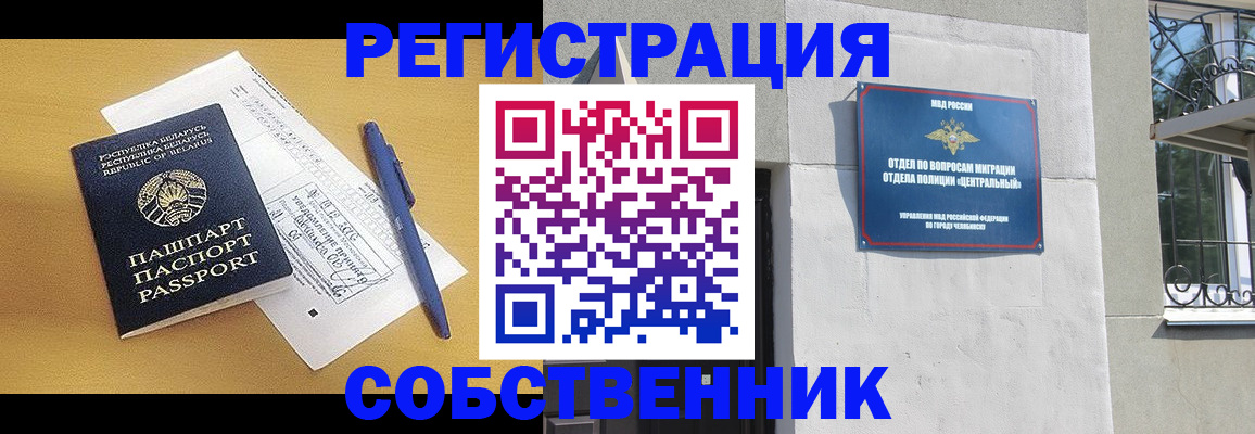 прописка для кредита в Киришах